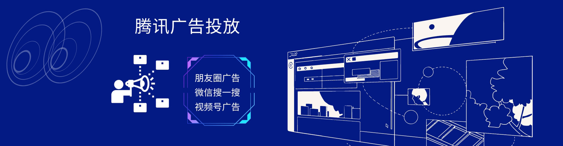 将军百度推广托管