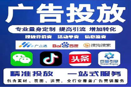 深入解析：信息流广告的制作与投放全流程